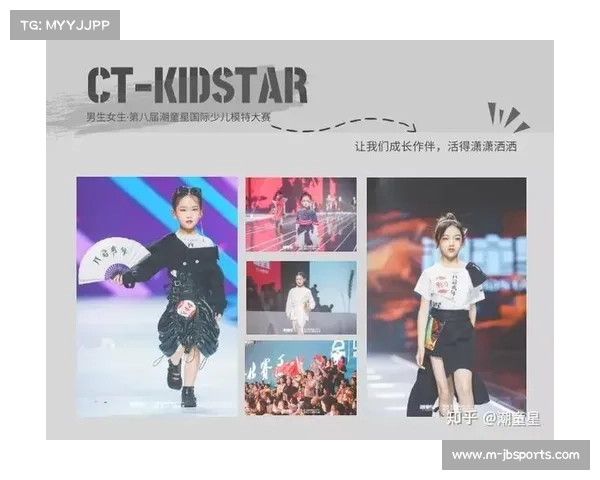 赛事价值超越奖牌：教练称孩子从比赛中获得的成长更珍贵