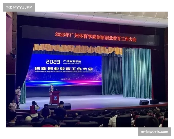 体育公益与商业运营结合,创新项目获得更稳定社会支持。