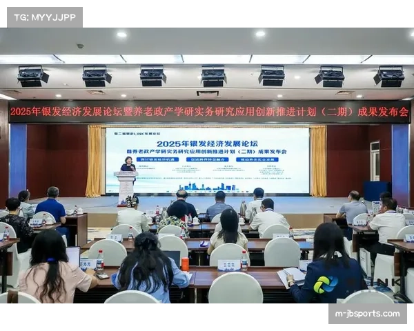 智能体育产业近期与健康养老等领域深化跨界融合