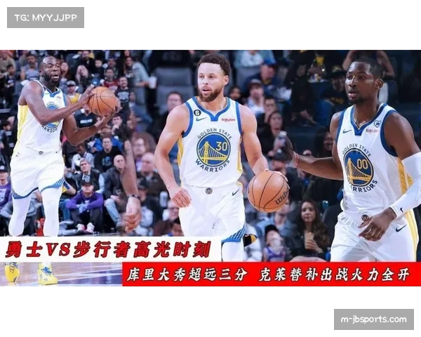 勇士外线火力全开,半场命中13记三分领先开拓者